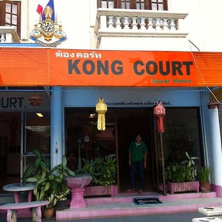 Kong Court Guest House Chiang Mai Luaran gambar